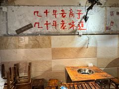 -乡当俏老火锅