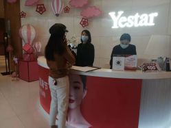 -Yestar艺星医疗美容医院