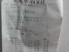 -惠宾饭庄(中山路店)