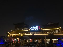 门面-二十八里太湖船菜(吉祥路店)