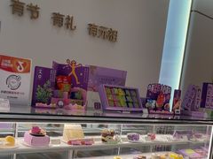 -元祖食品GANSO(常州新北区店)