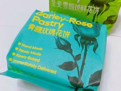 -HappyMiss花满楼·鲜花饼·鲜花茶·伴手礼(上海环球港店)