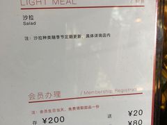 -双风车咖啡馆 Twin Windmills(六道口店)