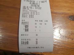 -小狗面馆(河东路店)