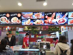 -川小昧麻辣拌(罕王店)