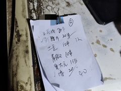 -沙口小炉烧烤