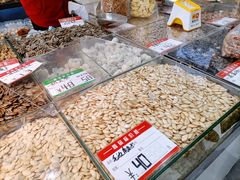 -野栗香(娄山关路店)