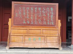 -开封府