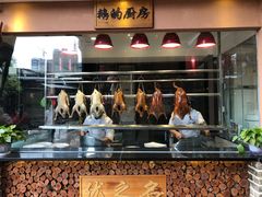 -优之名鹅城