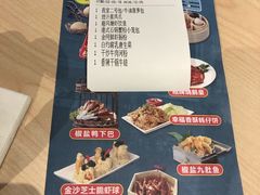 账单-避风塘(宝山万达店)