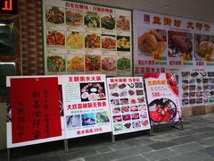 -大欢喜饭店(江怡路店)