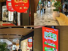 -砂之船奥莱(南京江宁店)