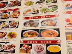 -乾园(天河城店)