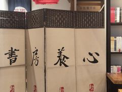 -和府捞面(国金汇店)