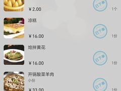 -凯鸽酒楼(大同振兴街店)