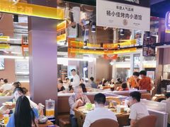 -杨小佳·齐齐哈尔烤肉·烤串(广州店)