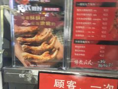 -降龙爪爪(建设路2店)