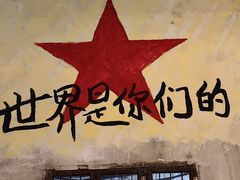 -東茅街茶馆