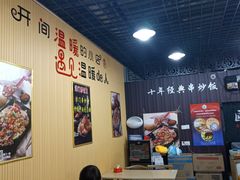 -津门炒饭王(天佑城店)