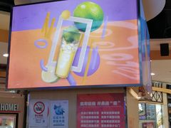 -CoCo都可(香港名都店)