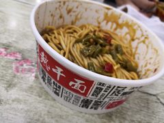 -蔡记炸酱热干面(昌里路店)