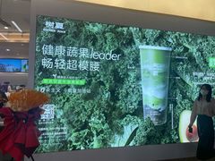 -淄博万象汇