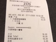 -麦当劳(鼓楼店)