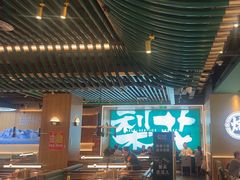 -梨花自助烤肉(西三旗万象汇黑金店)