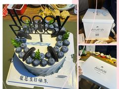 -AHAVA·Fang Baking Studio