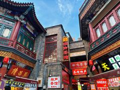 -古文化街旅游区