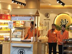 门面-粒上皇(淮河路步行街店)