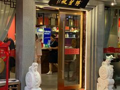 -博望坡饭店(宜山路店)