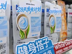 -白色日记·手作酸奶(麦凯乐店)