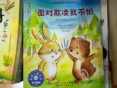 -新华书店(恒鑫大厦店)