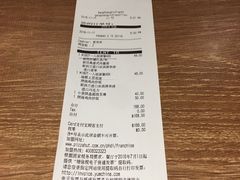 账单-必胜客(港城新天地店)