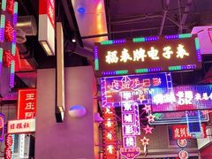 -王庄阿咪海鲜大排档(象园店)