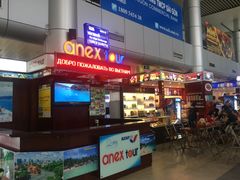 -河内内排国际机场