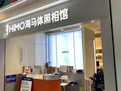 -海马体照相馆(上海宝山万达广场店)