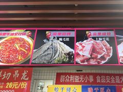 -渝里重庆火锅(航天城店)