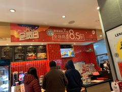 -85度C(南京中山南店)