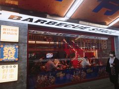 -神府路壹号·海鲜烧烤·砂锅粥·锅物(三坊七巷店)