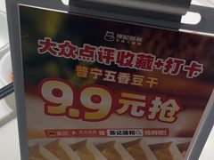 -陈记顺和潮汕牛肉火锅(番禺迎宾大道店)