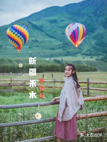 新疆旅行攻略，第一次去禾木怎么玩？