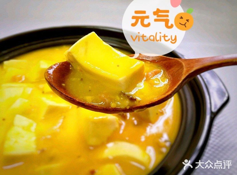 初秋养生食谱·蟹黄豆腐南瓜羹