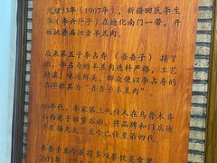 -百年吾吾子手抓肉羊羔肉(山西巷店)