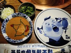 -京涮铜锅涮肉(华贸店)