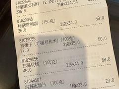 -楼上(新馬路澳門廣場店)