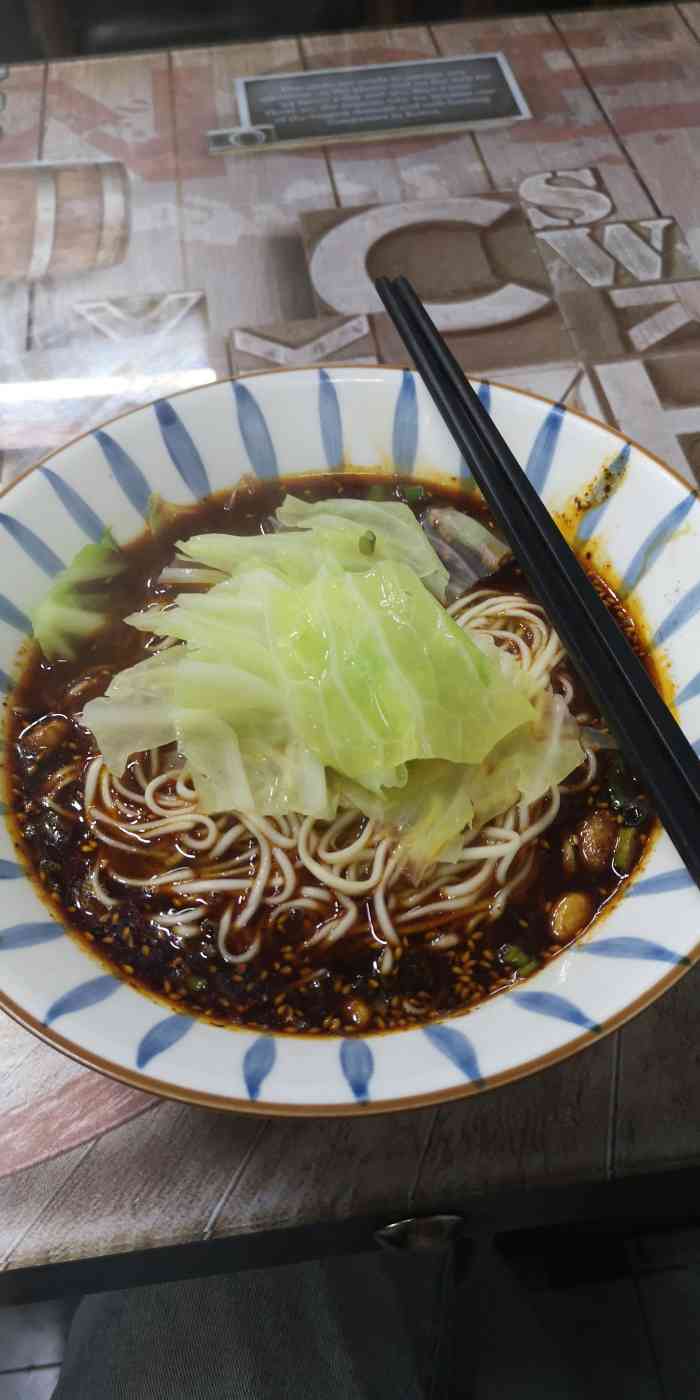 我真的好喜欢这个面啊来成都一年了这个面在我心中算得上前三了偶然