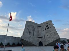 -沈阳“九·一八”历史博物馆