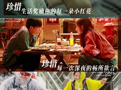 -上海金逸影城(静安大悦城店（原新恒星影城）)